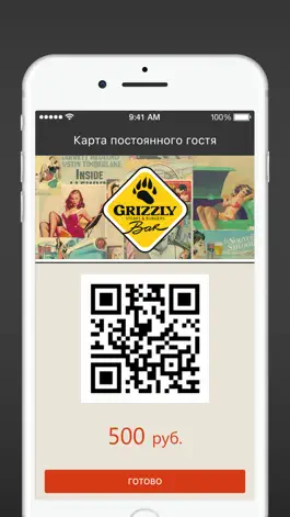 Game screenshot Grizzly Bar hack