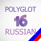 Top 40 Education Apps Like Russian lessons - Polyglot 16 - Best Alternatives