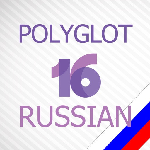 Russian lessons - Polyglot 16 Download
