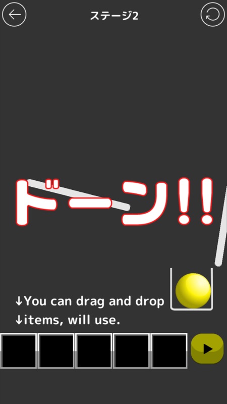 Dawn of the ball screenshot 3