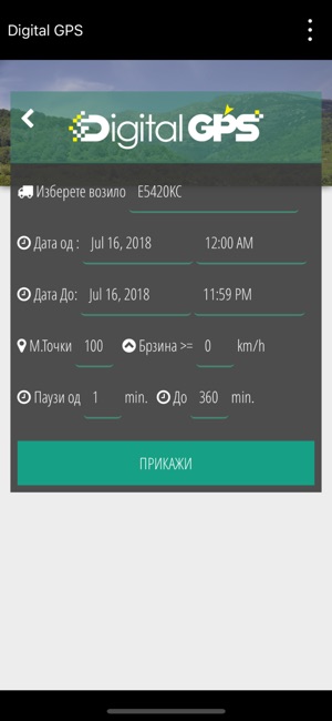 DigitalGPS System(圖4)-速報App