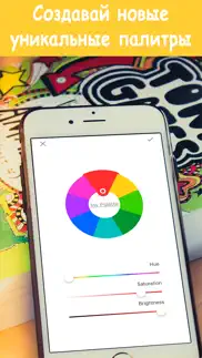 juicy colors айфон картинки 4