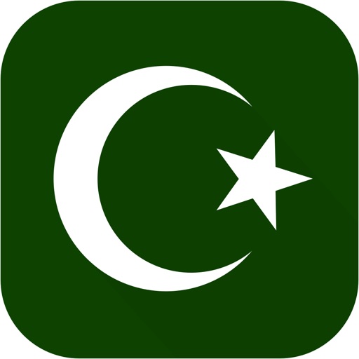 Ramadan 2018.