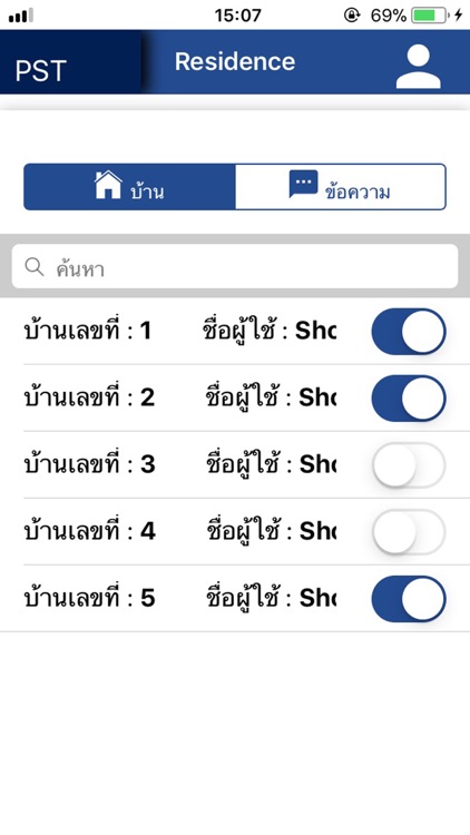 Residence Centre for Developer screenshot-4