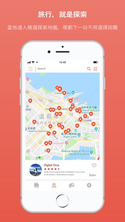 樂遊人 screenshot-5