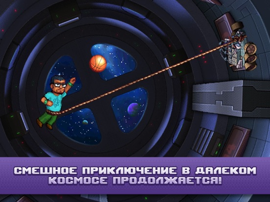 Одиссей Космос - Эпизод 2 на iPad
