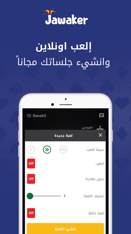 Banakil | بناكل