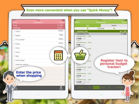 QMR ShopCalculator iPad screenshot 5 - Finance app