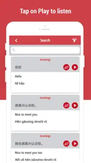 learn chinese language iphone screenshot 3