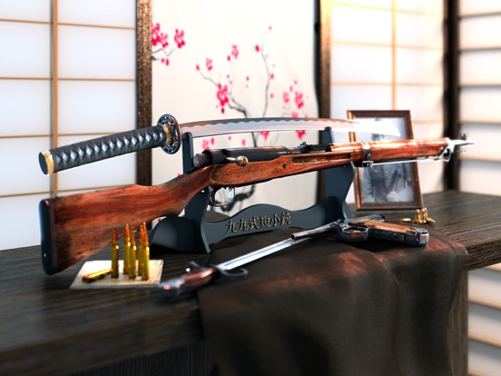 Screenshot #4 pour How it Works: Arisaka T99