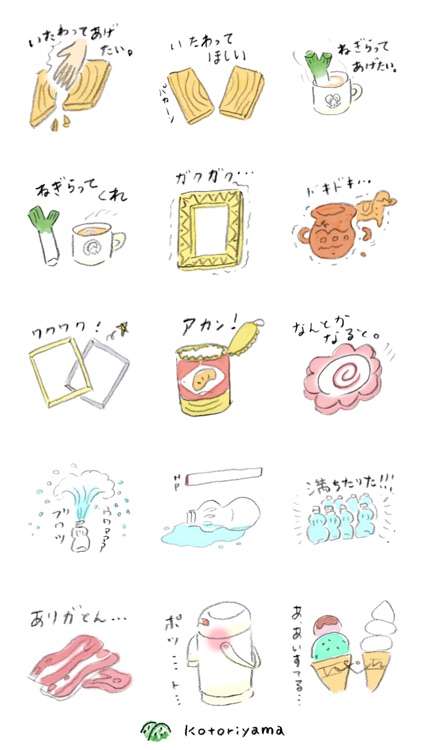やさしいギャグ