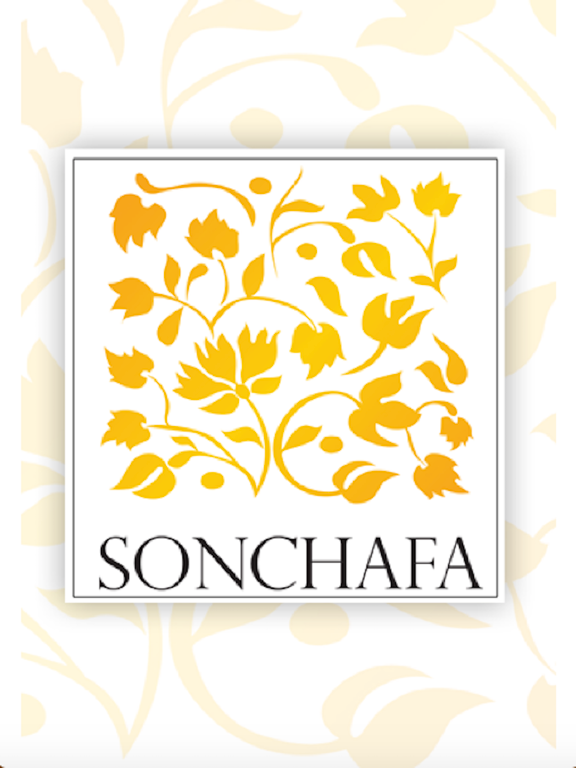 Screenshot #5 pour Sonchafa Jewellers