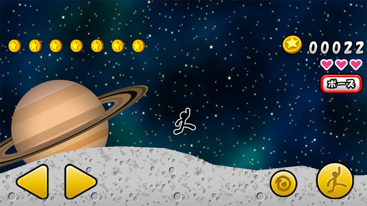 Space de Coins screenshot-0