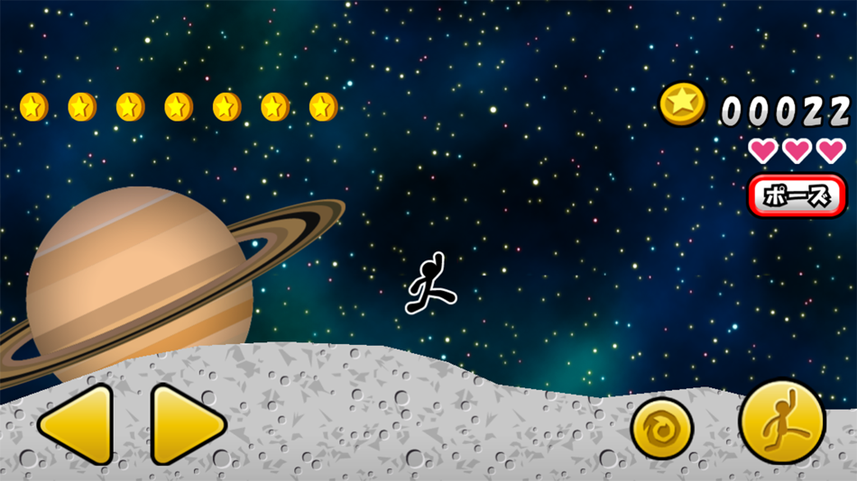 Space de Coins - 1.2 - (iOS)