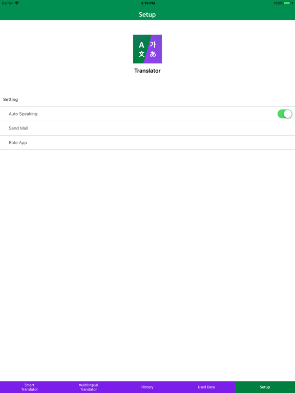 Smart & Multiple Translator iPad screenshot 7 - Reference app
