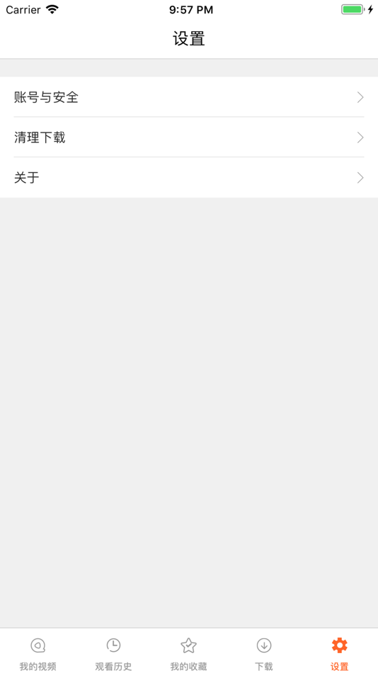 #2. 易视频播放器 (iOS) 由: 文华 张