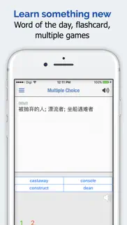 How to cancel & delete mandarin chinese dictionary + 3