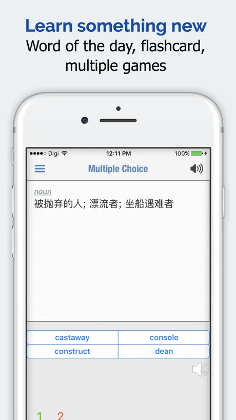 Mandarin Chinese Dictionary +