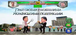 Game screenshot Ukrainian Political Fighting apk