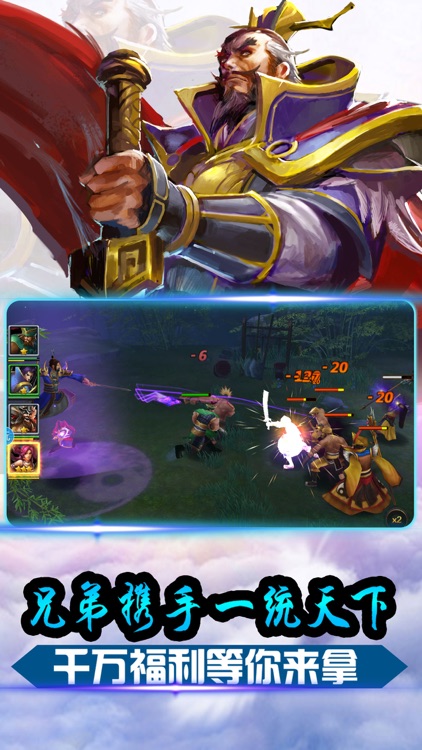 三国武神传:回合制卡牌游戏!