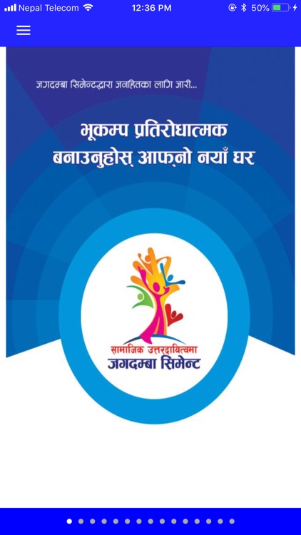 Hamro Ghar screenshot-3