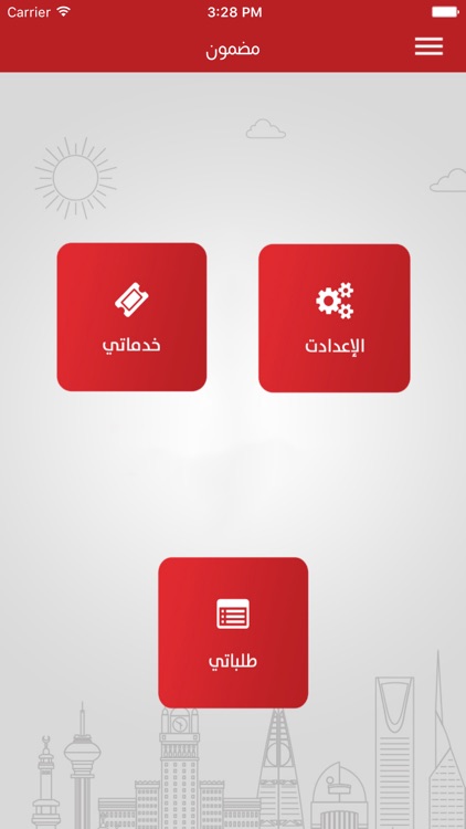 (مضمون (مهني screenshot-4