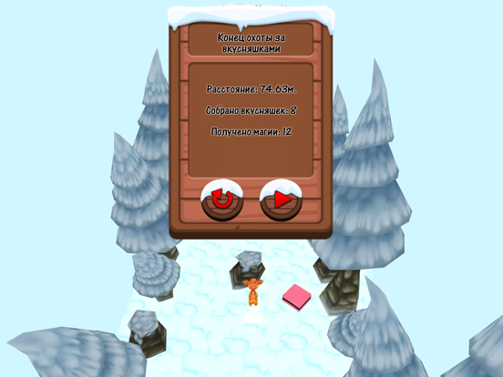 Your Holiday Village iPad screenshot