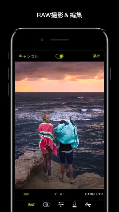 ProCamera. screenshot1