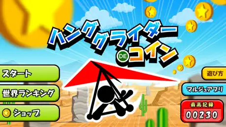 Hang Glider de Coins