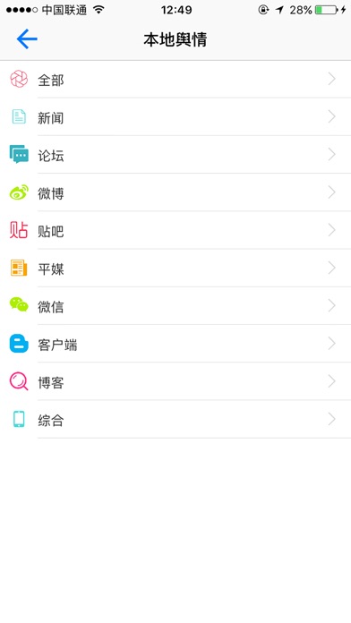 西盈 screenshot 2