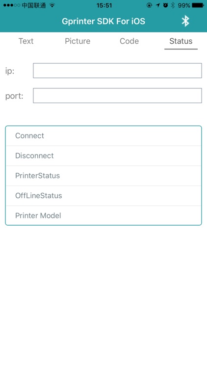 Gprinter SDK screenshot-3