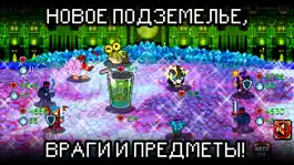 Game screenshot Soda Dungeon apk