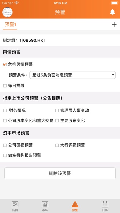 Farseer·洞视智汇