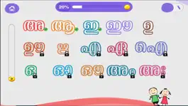 Game screenshot CHIMKY Trace Malayalam Alphabets apk