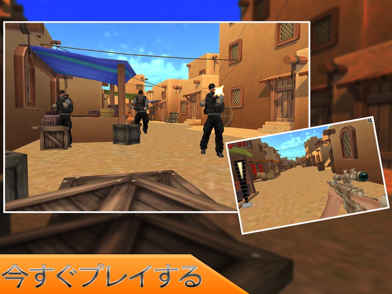 FPS Sniper Commando IGIアクション screenshot 4