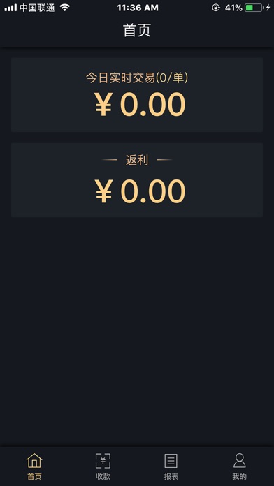 钱乖乖 screenshot 3
