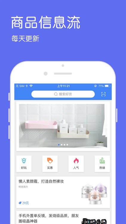 万佳商城