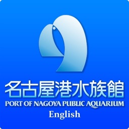 Port of Nagoya Pubulic Aquariu