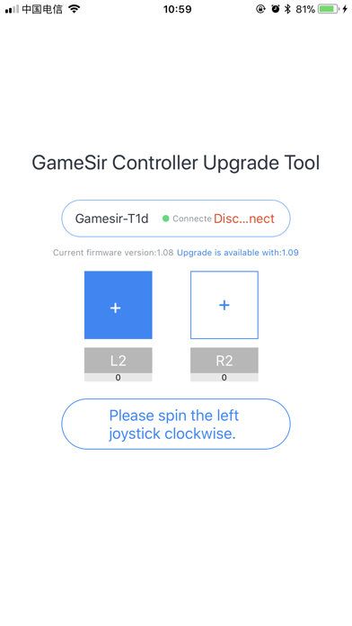 T1d Upgrade Toolのおすすめ画像4