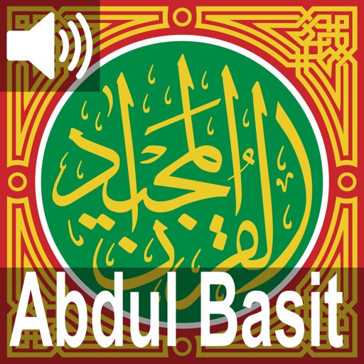 Quran Majeed -Qari Abdul Basit icon