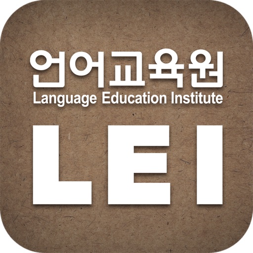 SNU LEI – Hangeul icon