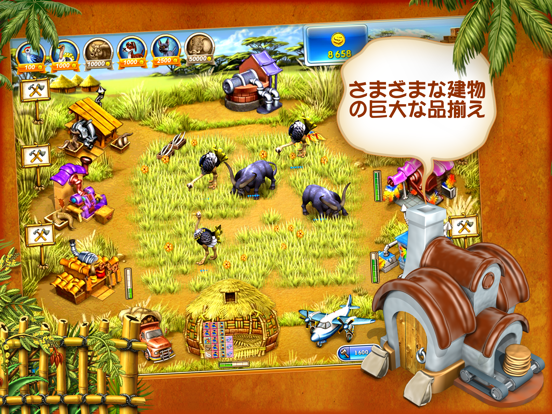 Farm Frenzy 3: マダガスカル HD Freeのおすすめ画像3