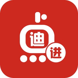 迪进点点通用版