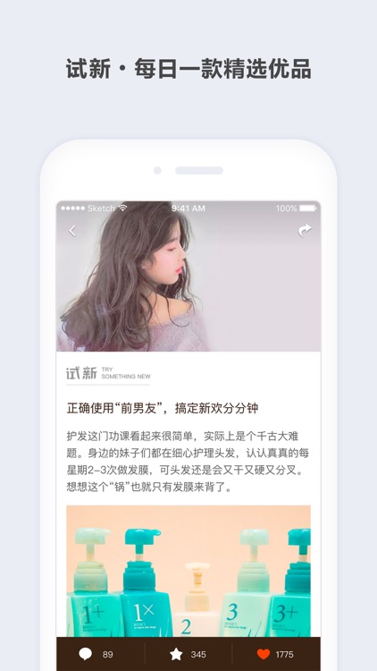 有试吗-你没试过的好东西