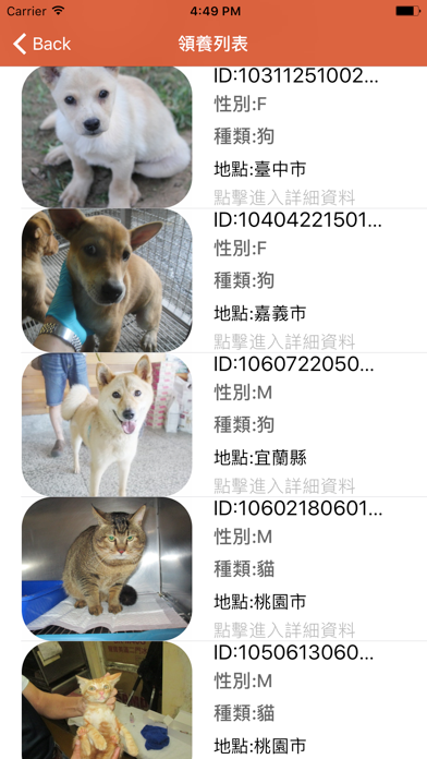 App screenshot