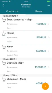 comoney lite айфон картинки 1