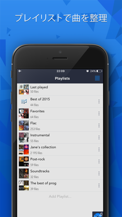 CloudBeats MP3 & FLAC... screenshot1