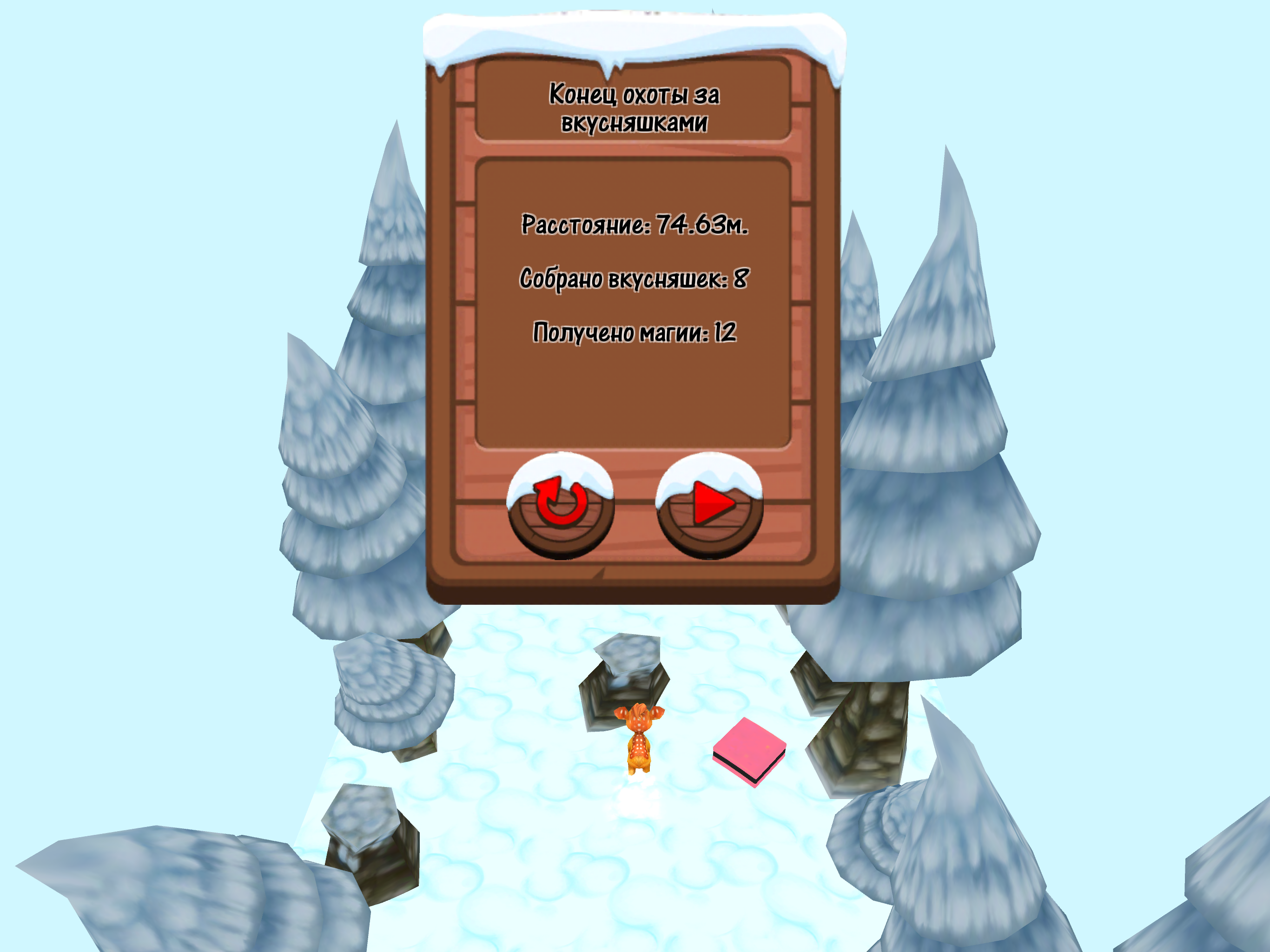 Your Holiday Village