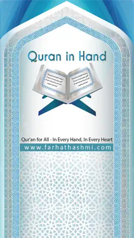 Game screenshot Quran in Hand mod apk