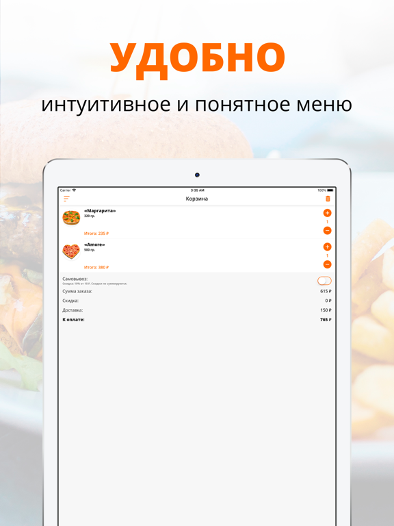 Screenshot #5 pour Сытная Лавка | Липецк